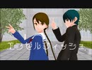 【MMD】エンゼルフィッシュ