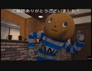 (ネタバレ注意)　小野ミチオダァー！「LOST JUDGMENT 裁かれざる記憶プレイ動画」part27