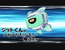 【1周年記念動画？】ジットくんがふわふわギュンギュン飛ぶだけ【Vtuber】ニコニコVer.