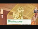 マキマキと琴葉姉妹とライサント島の伝説　Part10