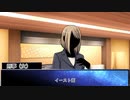 【クトゥルフ神話trpg】アヂオチ～名誉教授惨殺事件～　Scenario　End　悲しき愛情