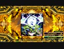 【DDR A20 PLUS】Globe Glitter ESP