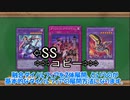 【遊戯王デッキ紹介】あの強力な○○○が非採用！？知らないと損する！『ダイノルフィア』徹底考察【デッキ紹介】