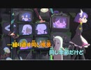 【ニコカラ】繰り返す収穫《ずとまよ》(On Vocal)+2