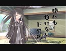 隣人のアリアルさんとミリアルさん　175『コーヒーメーカー』