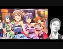 働きざかりWeekend【ミリシタ】【替え歌注意】