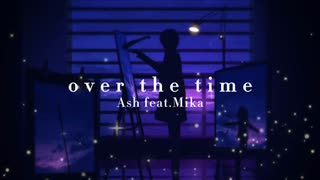 over the time【歌ってみた】