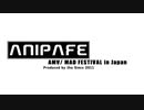 AniPafeロゴムービー