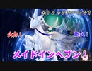 【アリミリ実況プレイ】圧倒的火力！トリル白バド　＃３