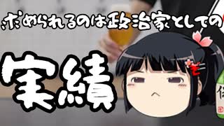 特定有害野党って「議員である期間」だけ異様に長いだけの連中なんだよ。