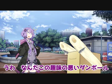 ゆかりさんときりたん#4　”結月こまりSEED”