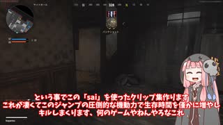 【CoD:bocw】バヤリスのクリップ集における近接武器「sai」の説明動画