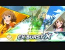 【EXVS2XB】ν桃子だけど。【ミリマス】後編