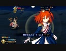 【Fate/Grand Order】ハロウィン・ライジング！ ～砂塵の女王と暗黒の使徒～ 第2節 Part.01