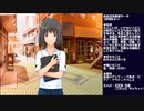 キミキス実況プレイ～祇条深月ルート～ part4(2021/10/20 ニコ生アーカイブ)