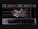 【RTA】スーパーロボット大戦EX(CB版)_シュウの章_part16/16【字幕解説動画】