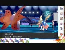 【ポケモン剣盾】S23ひびのポケモン初手サザン絶対選出part22【ウルガモス】