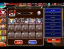 千年戦争アイギス ハロウィン包囲戦線：血の三頭犬【☆3×銀以下】