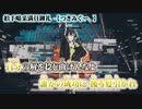 【ニコカラ】拍手喝采満員御礼【 on vocal 】