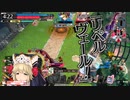 へっぽこ神筆者が行く、ワンダーランド(ミラベル編・その24)