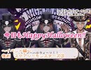 ツイステッドワンダーランドをマイペースに実況プレイ　イベント編　復刻スケアリーモンスターズ③