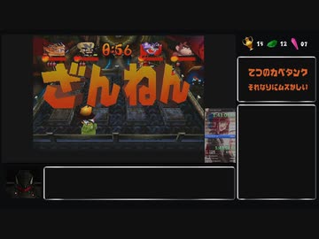 クラッシュバンディクーカーニバル Any% RTA 2時間39分48秒 Part3/4