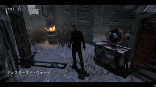 【DBD】Dead by Daylightで遊んでみた　#160