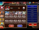 千年戦争アイギス ハロウィン包囲戦線：守るべきもの【☆3×銀以下】