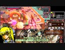 【#43】灰かぶりの10連勝記念の白いの【EX0】