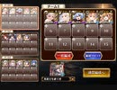 千年戦争アイギス 神獣ベヒモス降臨 神級EX 英雄王王子 14人