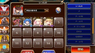 聖職者と絶望の吸血鬼城