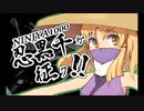 【ゆっくり車載】黒忍千が征く！！＃３【Ninja1000】