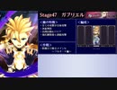 【メギド72】メイン難易度N全員生存クリアを目指す　Part11.72