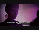 【実況】過去に戻っていろいろやり直す【Part.24】