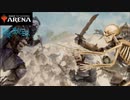 【MTGアリーナ】お前を回してやるよR　Vol.2　群がる骸骨【スタンダード】