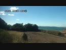 内房線　木更津～館山②【君津→上総湊】