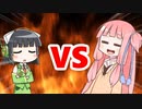 茜ちゃんVSセイカさん