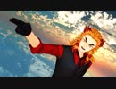 【鬼滅のMMD】劣等上等