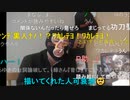 20211021　暗黒放送 　暗黒放送　ひろゆきが裁判で敗訴して602525円支払った件について放送　①