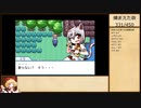 全種3体ずつ人形集めていく幻想人形演舞-ユメノカケラ-extend実況part13