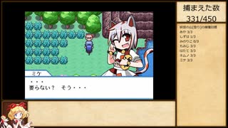 全種3体ずつ人形集めていく幻想人形演舞-ユメノカケラ-extend実況part13