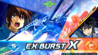 【クロブ】ストライクガンダム視点11【EXVS2XB】