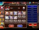 千年戦争アイギス ハロウィン包囲戦線：絶望の吸血鬼城【☆3×イベ黒以下×未覚醒×ちび金光】