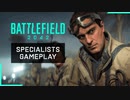 BF新作『バトルフィールド2042 Battlefield 2042』ゲームプレイ |で新スペシャリスト初公開