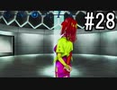 グノーシア『ーGNOSIAー』 実況#28