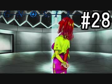 グノーシア『ーGNOSIAー』 実況#28