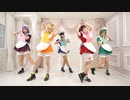 【東京ミュウミュウ】恋はア・ラ・モード　踊ってみた【めいぷら】
