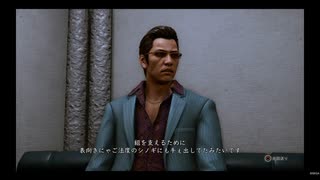 【ネタバレ注意！！PS4　ロストジャッジメント 裁かれざる記憶㉞】実況無のイベント中心のプレイ動画