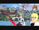 【PSO2】影宮亜理沙のPSO2NGS日記【通算283回目】【採掘リグ防衛戦WAVE7・8】