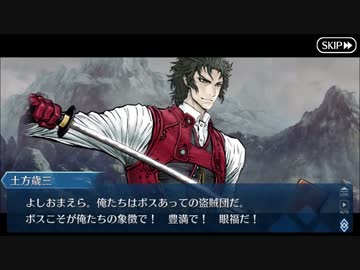 【実況】今更ながらFate/Grand Orderを初プレイする！　ハロウィンライジング3